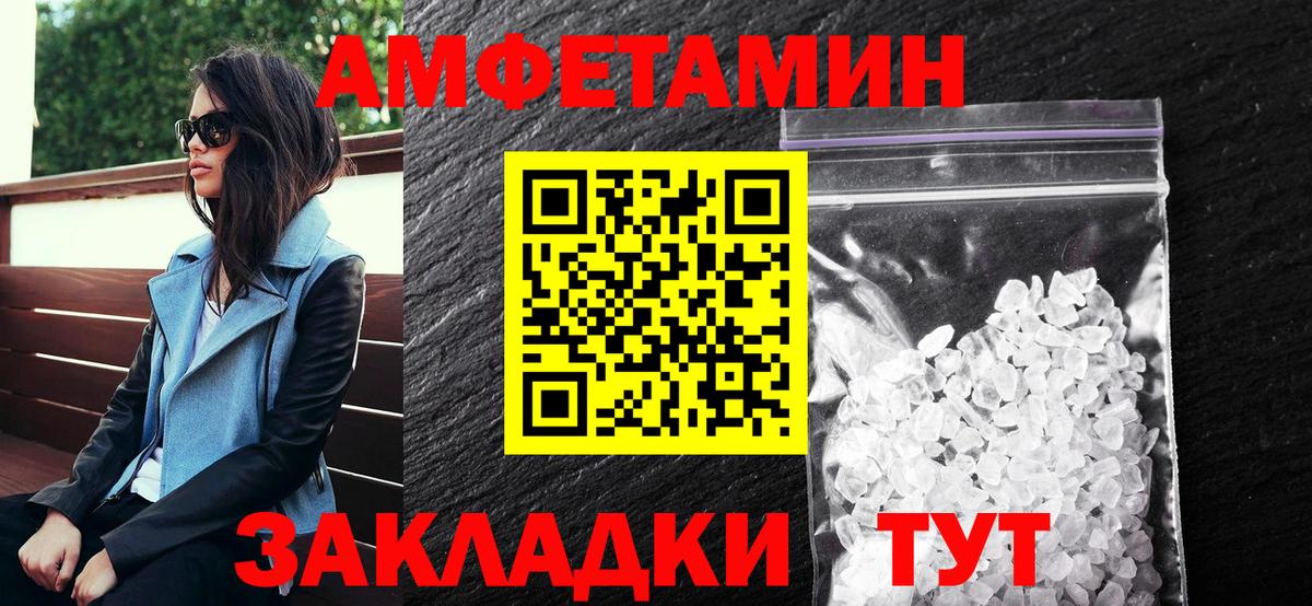 Меф   МЕФ  Гашиш  МАРИХУАНА  Гашиш  Коркино  МДМА  Вход с VPN  АМФ кристаллы 