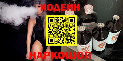 MESCALINE Ачхой-Мартан