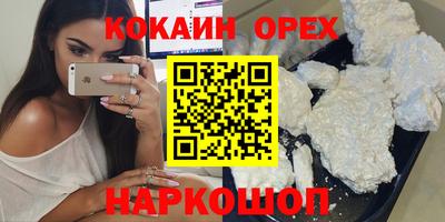соль ск Баксан