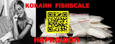 кристаллы Аша