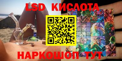 кристаллы Аша