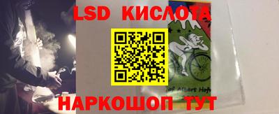 MESCALINE Ачхой-Мартан