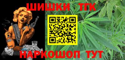 MESCALINE Ачхой-Мартан