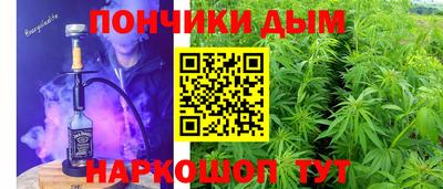 MESCALINE Ачхой-Мартан