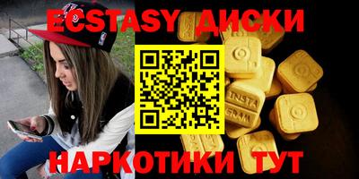 кристаллы Аша