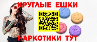 соль ск Баксан