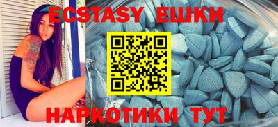кристаллы Аша