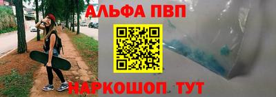 кристаллы Аша