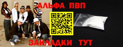 соль ск Баксан