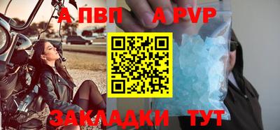 соль ск Баксан