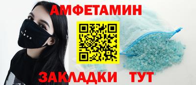 кристаллы Аша