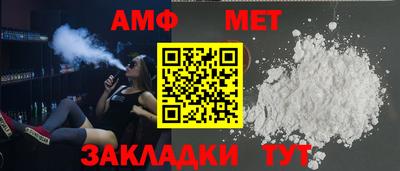 кристаллы Аша
