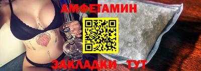 соль ск Баксан