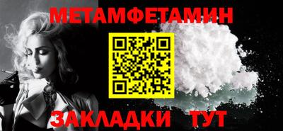 MESCALINE Ачхой-Мартан