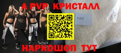 кристаллы Аша