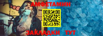 кристаллы Аша