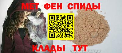 MESCALINE Ачхой-Мартан