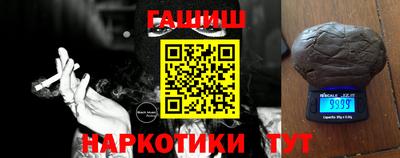 соль ск Баксан