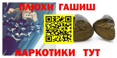 MESCALINE Ачхой-Мартан