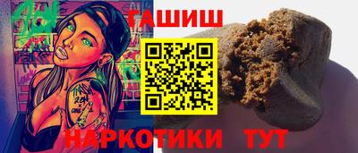соль ск Баксан