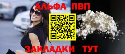 MESCALINE Ачхой-Мартан