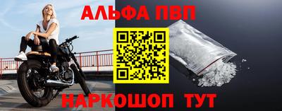 MESCALINE Ачхой-Мартан