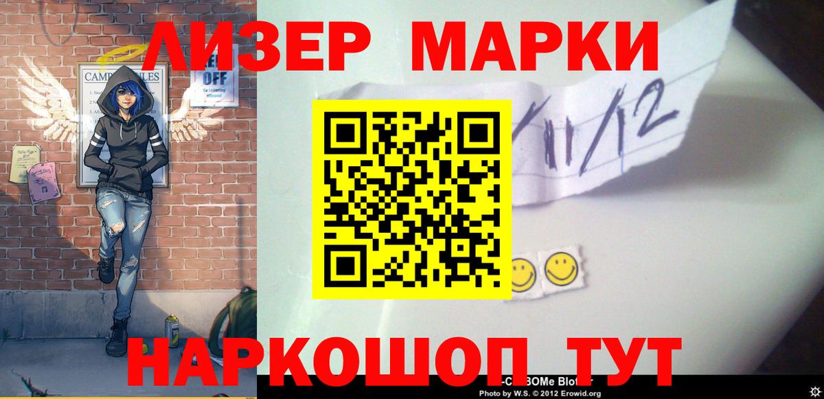 LSD-25 экстази кислота  ЛСД экстази ecstasy  Коркино  Вход с VPN 