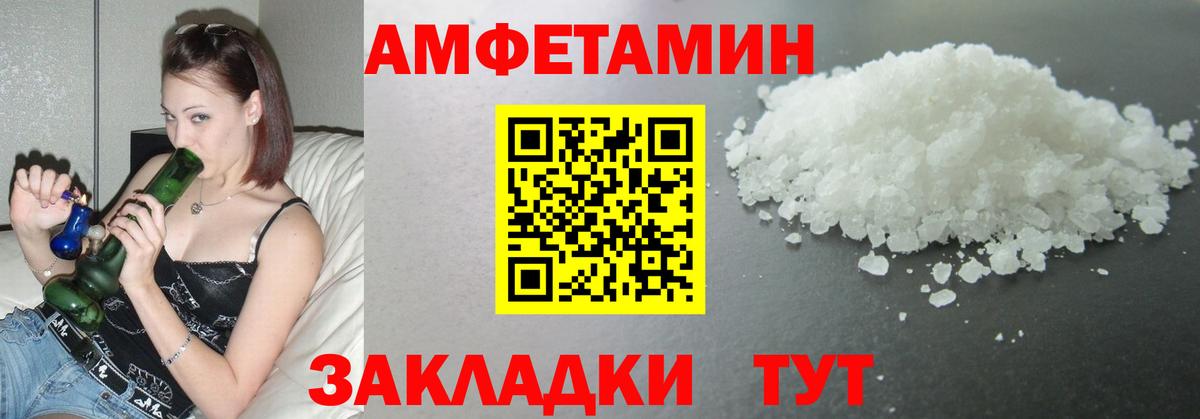 Метамфетамин Methamphetamine Коркино