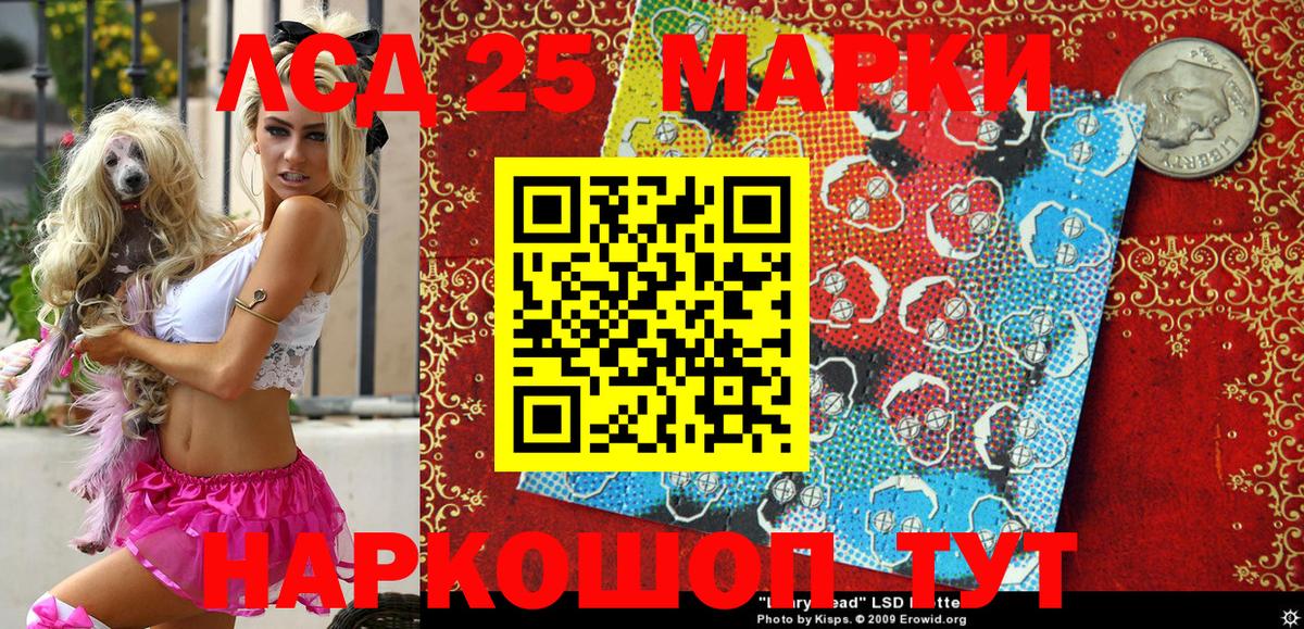 Коркино  Наркотические марки 1,8мг  Вход с VPN 
