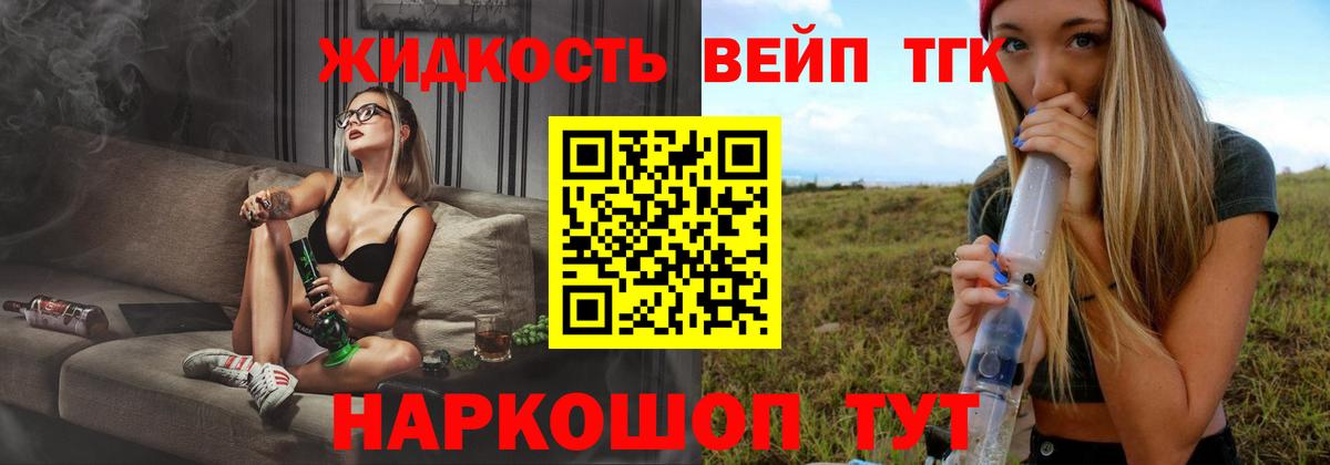 Коркино  ТГК концентрат  Вход с VPN 