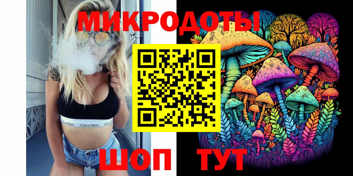 Коркино  Галлюциногенные грибы прущие грибы  Вход с VPN 