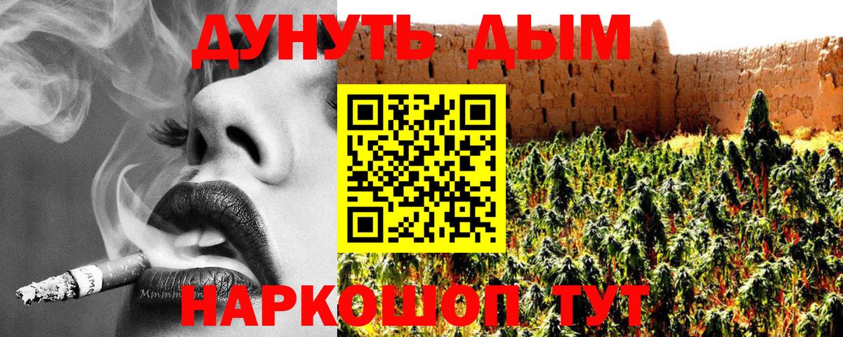 Шишки марихуана THC 21% Коркино