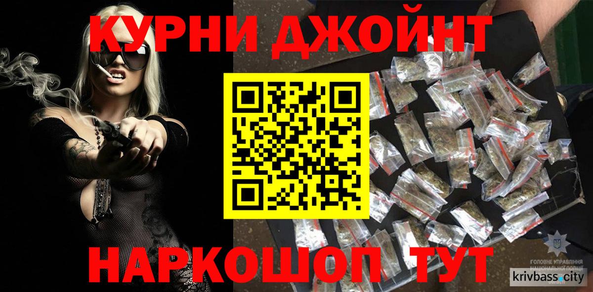 Коркино  Шишки марихуана LSD WEED  МАРИХУАНА тримм  Вход с VPN  Канабис ГИДРОПОН  Бошки марихуана MAZAR 